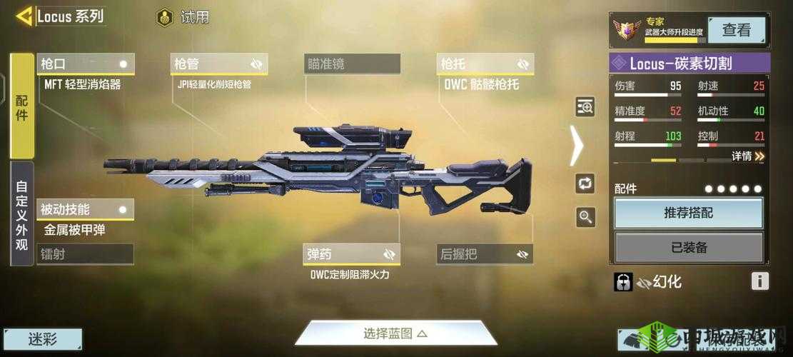新手必学:使命召唤手游亡者模式拼刀基础操作与术语解析
