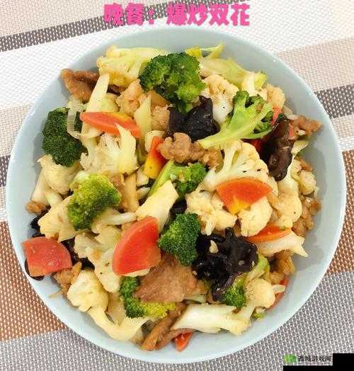 爆炒通感双胞胎:独特食材的奇妙烹饪
