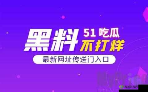 17c 吃瓜爆料-免费吃瓜:今日最新资讯