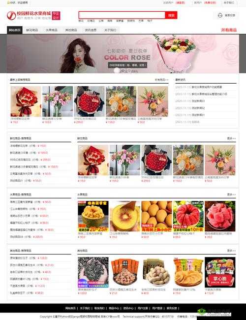 Web 成品网站:展现无限可能