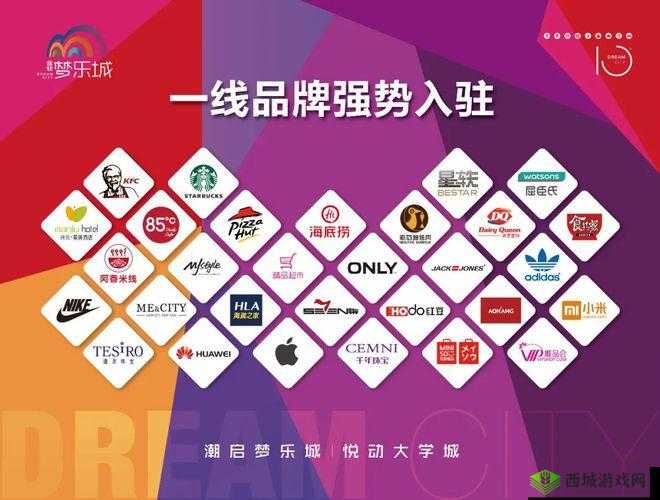 院线产品日本一线品牌:引领时尚潮流