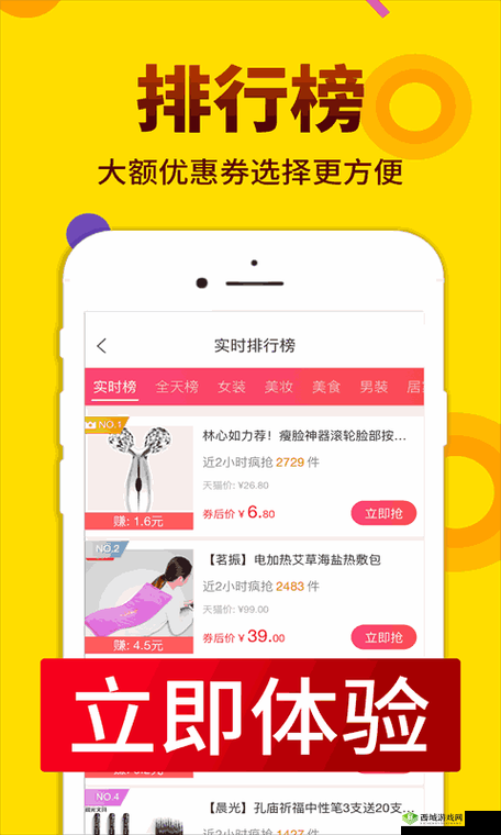 xvdevios 官方中文版安装包:轻松获取