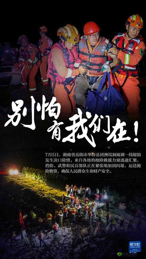 快点快点再快点:争分夺秒,全力以赴