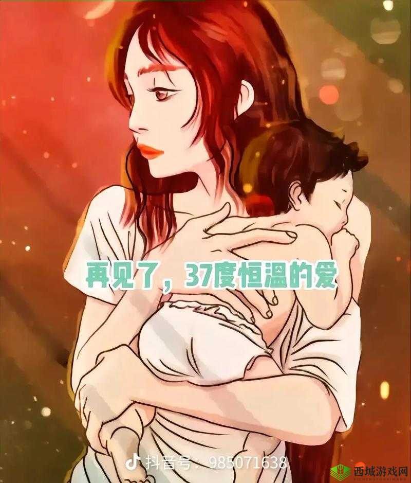 告别奶瘾,拥抱健康生活
