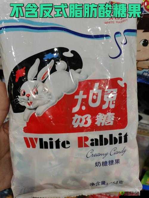 大白兔上的两颗葡萄是什么：奶糖的经典形象