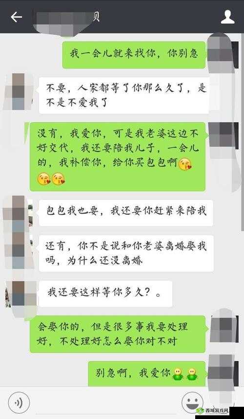 老公看我和别人发的关系:这可咋办