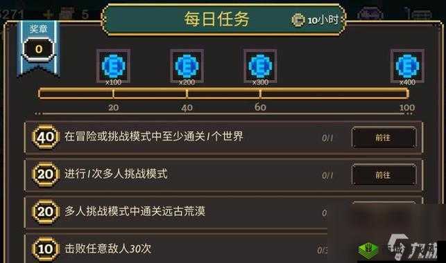 元素地牢刺客技能搭配指南:各种元素效果与搭配效果分享