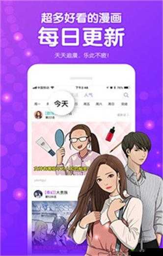 9+1 免费版极速版在线观看:畅享精彩内容