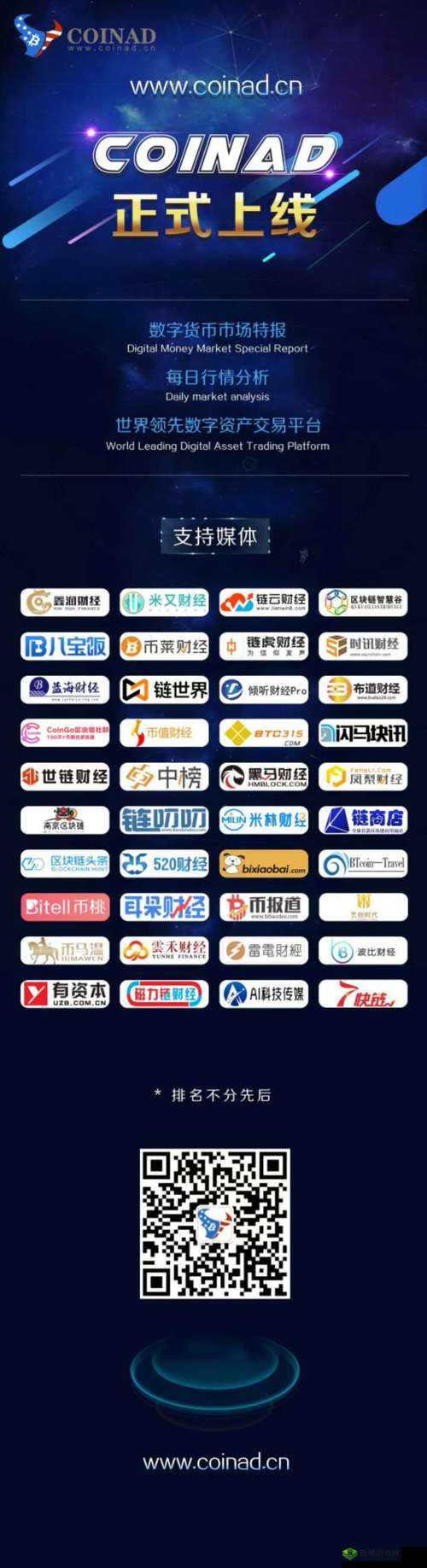 行情网站入口官网:权威行情资讯平台