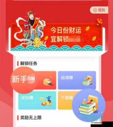 免费行情网站 app 页面下载广告:投资必备神器