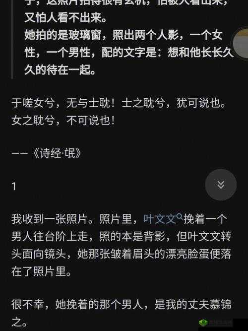 嗟嗟嗟真人:探究其背后的真相