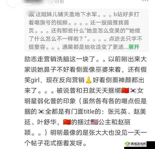 17c 国产吃瓜在线:最新爆料与精彩瞬间
