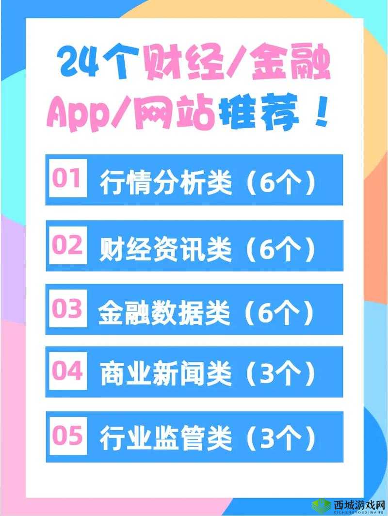 免费行情网站 app 斗印:提供精准信息