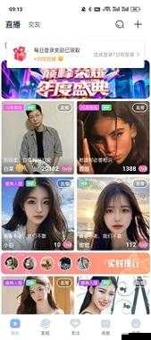 魅影app 下载免费版:畅享精彩功能