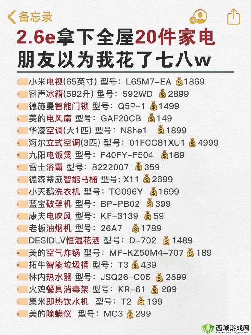 成品网源码 78w78 独特特点:创新与优势解析