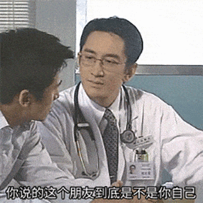 拨出来我是你阿:到底想说啥