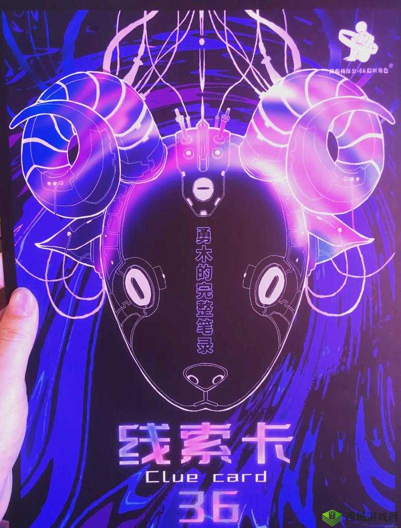 python 人马:神秘的数字世界之旅