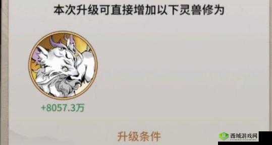 念逍遥灵兽优化喂养策略:提高灵兽成长加成全面攻略