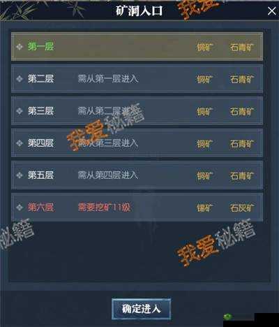 逆水寒游戏采矿行业盈利攻略：赚钱方法与最佳采矿点推荐探索