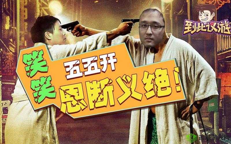 兄弟 1v2 林青碗：一场特别的较量