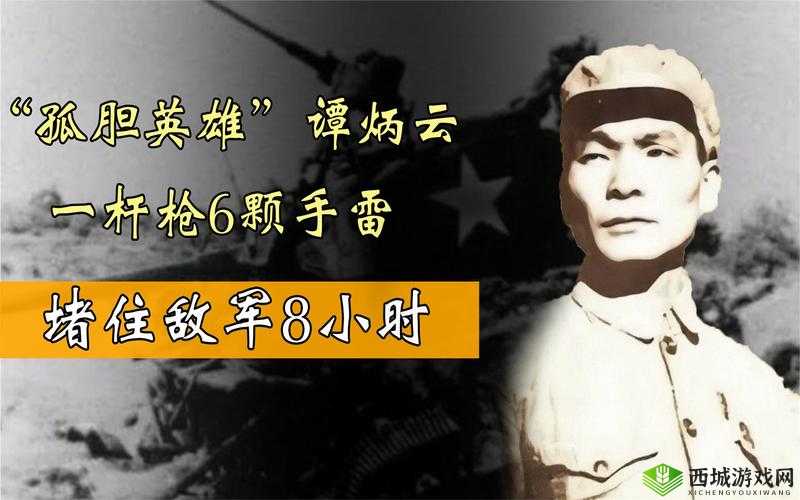乡村傻子：一杆枪闯天下
