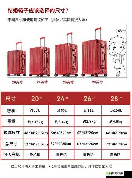 亚洲尺码和欧洲尺码对照工具箱:精准对照指南