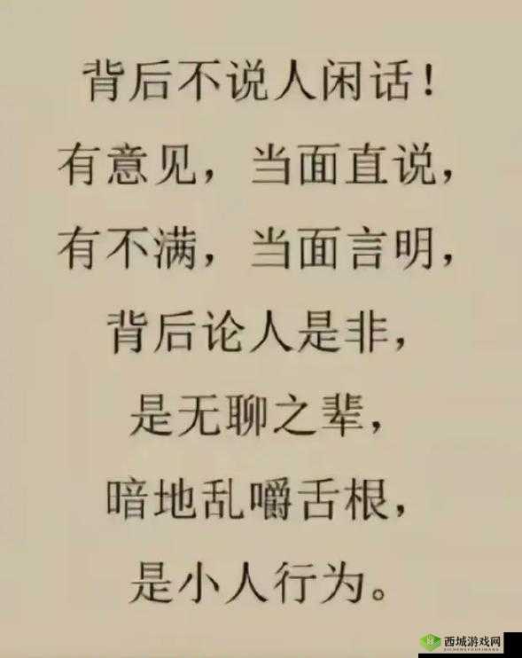 啊你他妈别舔了：停止这种行为