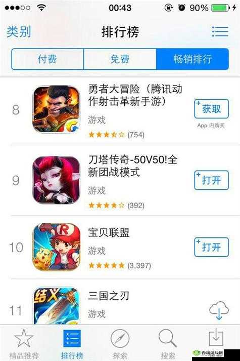 《宝贝联盟》手游54服格雷蒙全新开服盛典揭晓，精彩活动等你来战