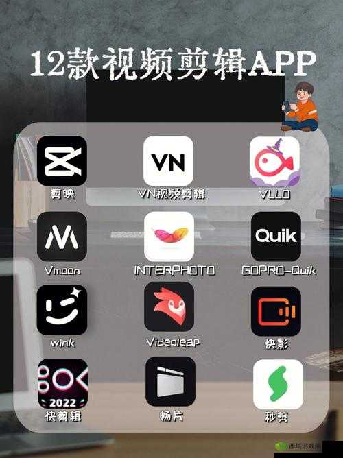 成品视频 APP 软件合集：精选实用工具