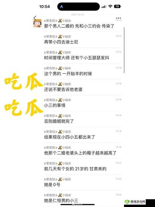 51CG.吃瓜特色：精彩内容不容错过