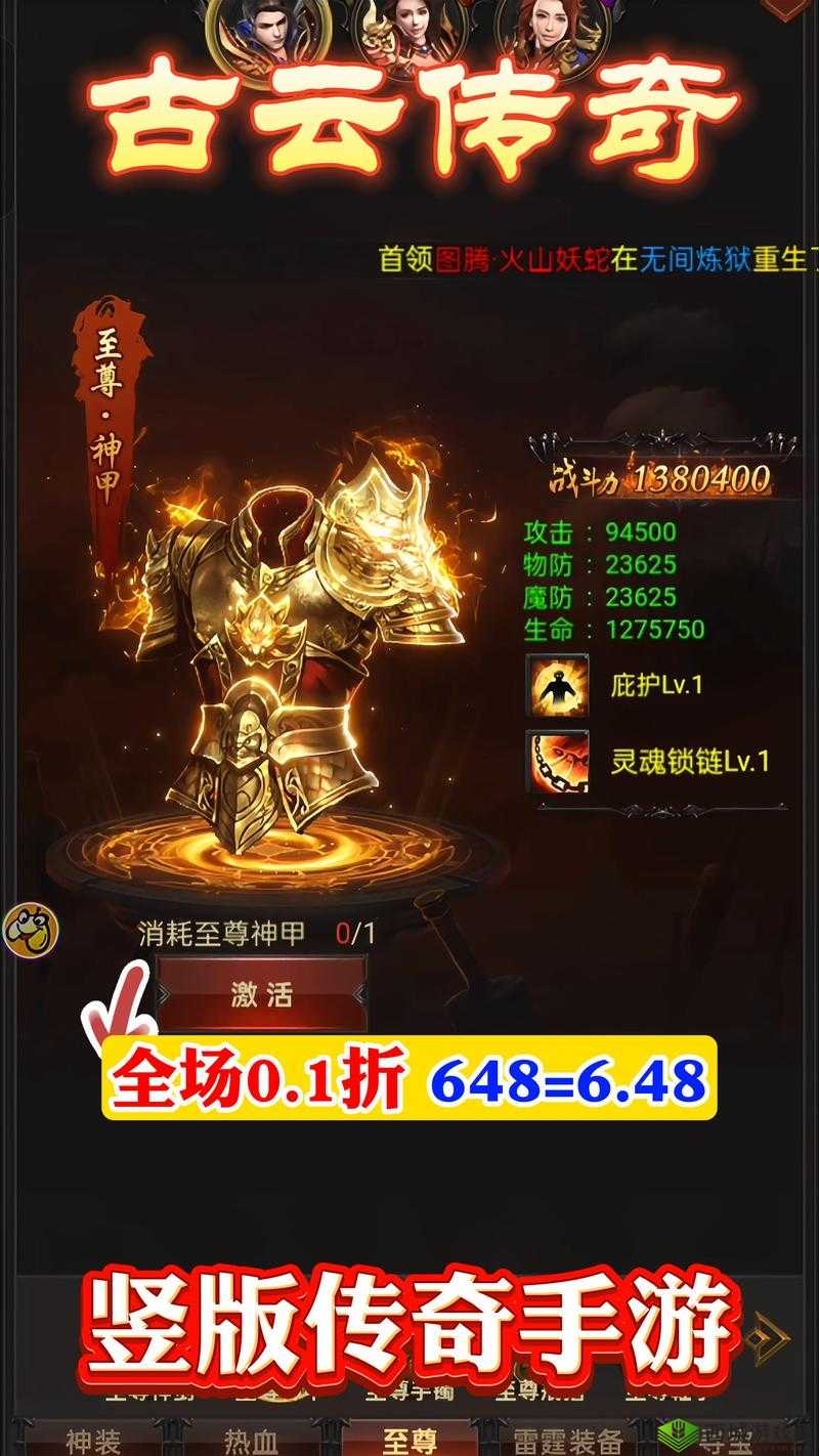 古云传奇关公:究竟如何厉害非凡