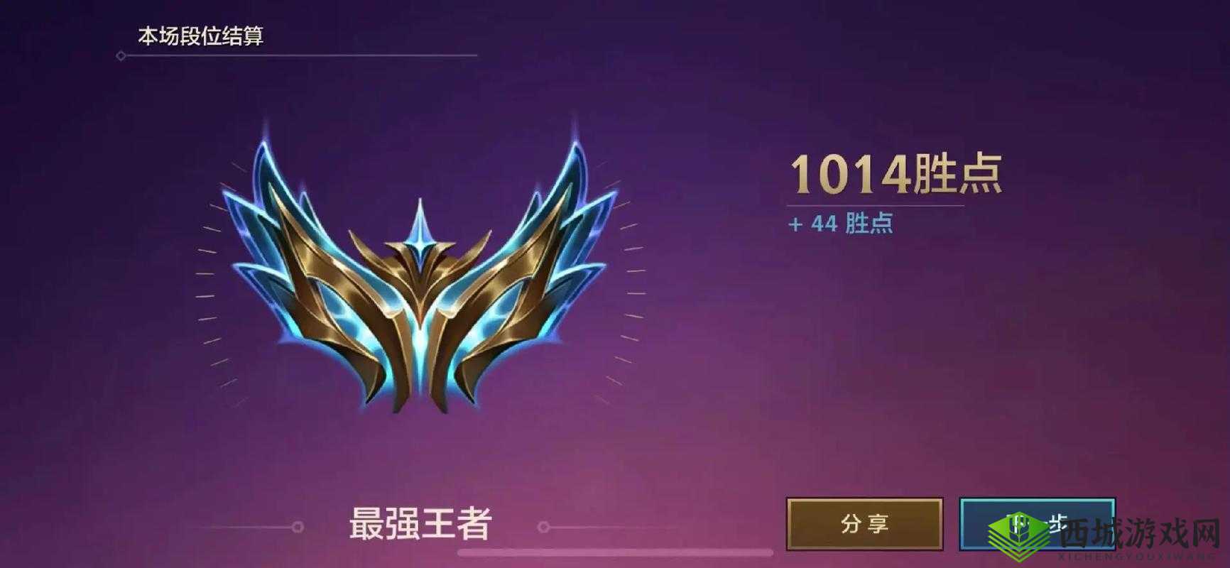 金铲铲之战:从零开始的王者之路