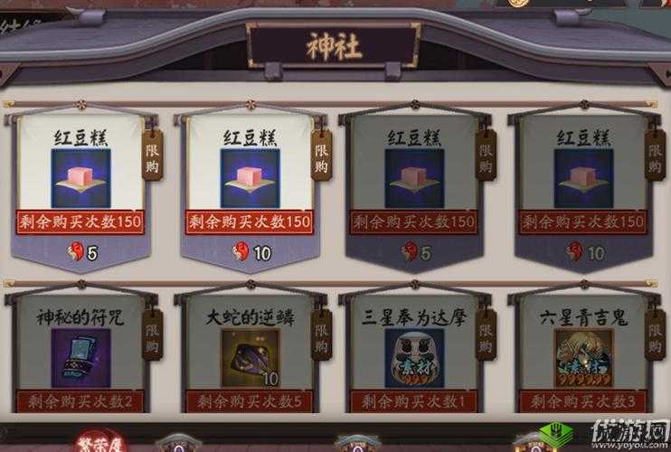 阴阳师缘结之境爬塔攻略:阵容推荐与兑换指南