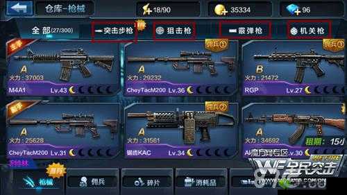 全民枪王突击MP5伤害览属性图鉴