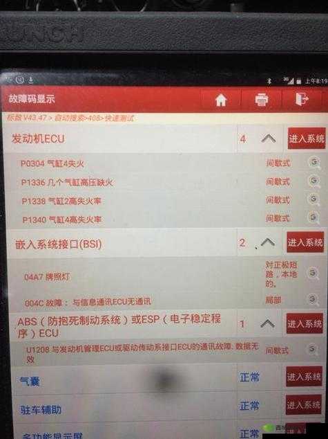 日产精品码 2 码三码四码区别：详细解读其不同