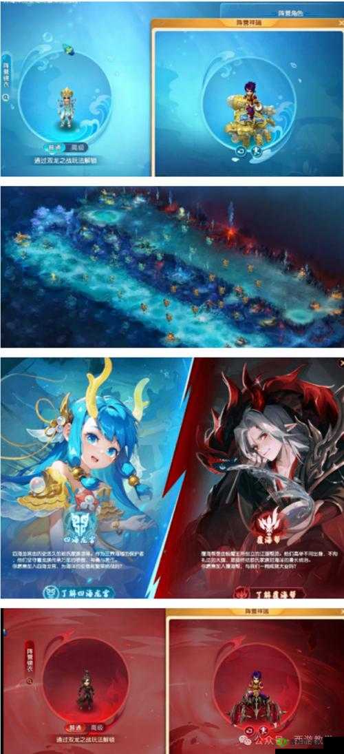 双龙入侵 1v2：精彩对决来袭