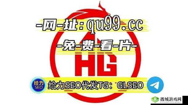 卡一卡二卡三网站乱码引发关注：是技术问题还是另有隐情？