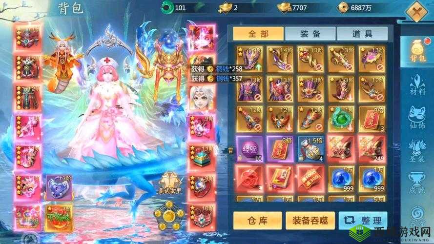 青云诀 2 寻宝大揭秘：超全玩法让你收获满满，千万别错过