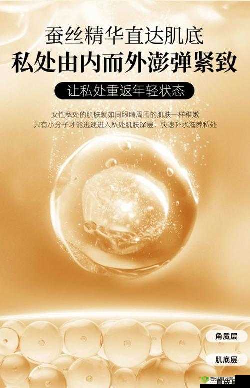 日本无码私密按摩精油：畅享极致舒缓体验
