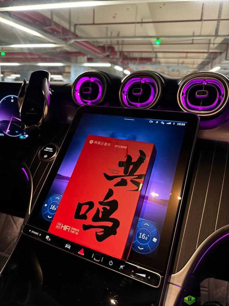 X7X7X7 任意噪 2023：探索未来音乐的无限可能