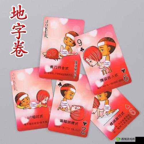 女生男生打扑克：欢乐互动时光