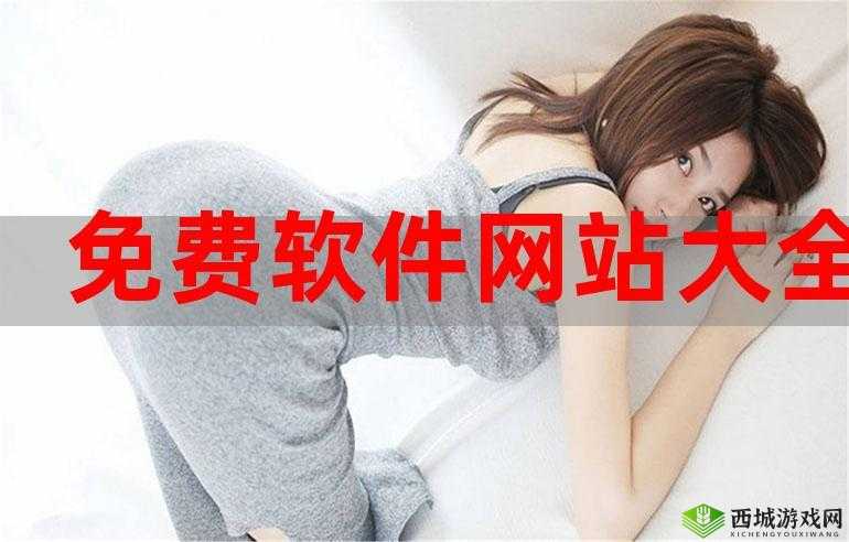 免费行情软件网站下载大全：一站式获取平台