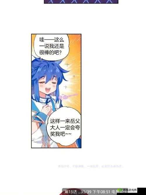 斗罗大陆：探索英雄突破之秘，开启无敌之路的详细指南
