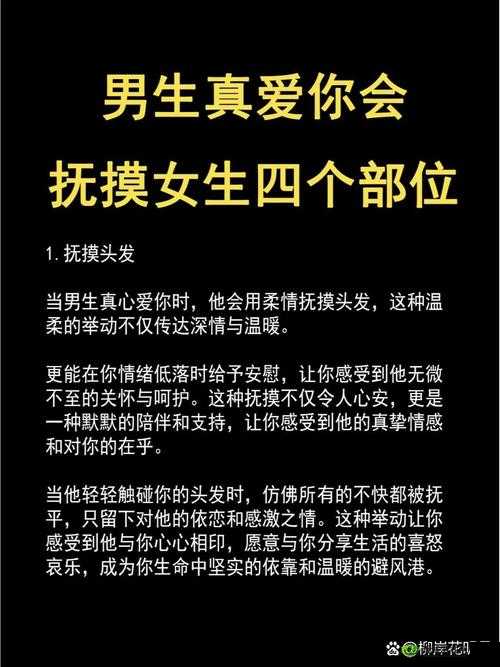 女生与男生一起差距大的奇妙故事