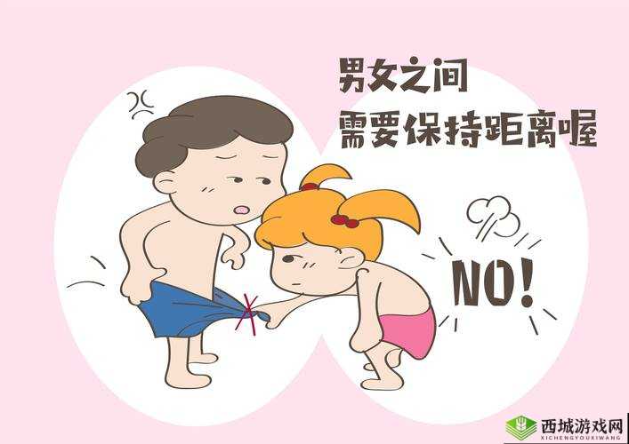 男女下面一进一出软件：探索奇妙体验