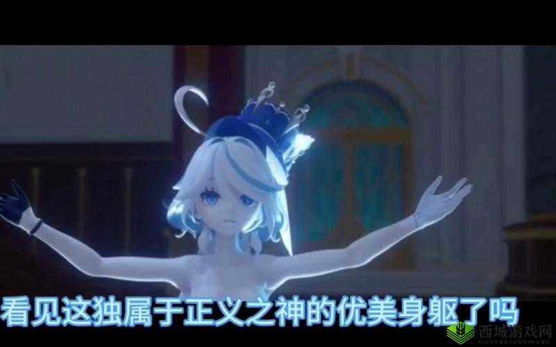 AKT 旅行者和芙宁娜免费看：精彩内容呈现