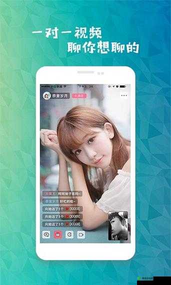 亚色 APP：畅享精彩内容服务
