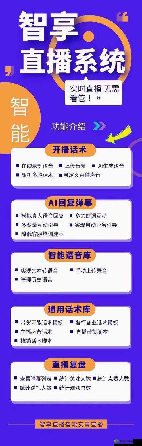 b 站推广网站 2024：你值得拥有