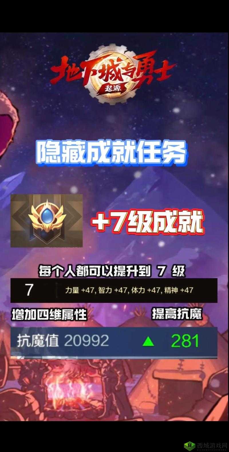 青丘狐传说手游：成就系统攻略——成就任务玩法详解