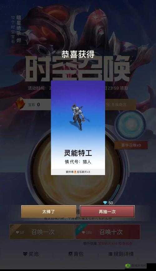 时空召唤游戏术语解析：从新手到高手的进阶指南